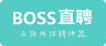 http://www.zhipin.com/gongsi/fc36b8efc5fb29391H183tW7Fg~~.html?ka=company-intro
